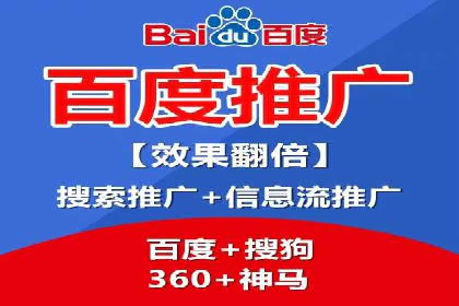 信息流广告代理市场案例分析