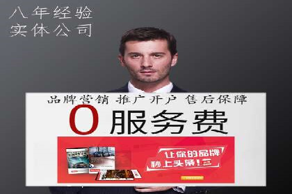 百度竞价包年推广案例：从零到一的突破