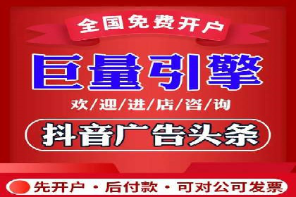信息流优化师实战：助力品牌快速崛起